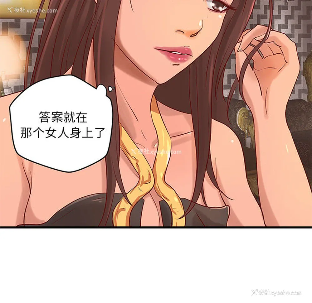 34P - 成人俱乐部