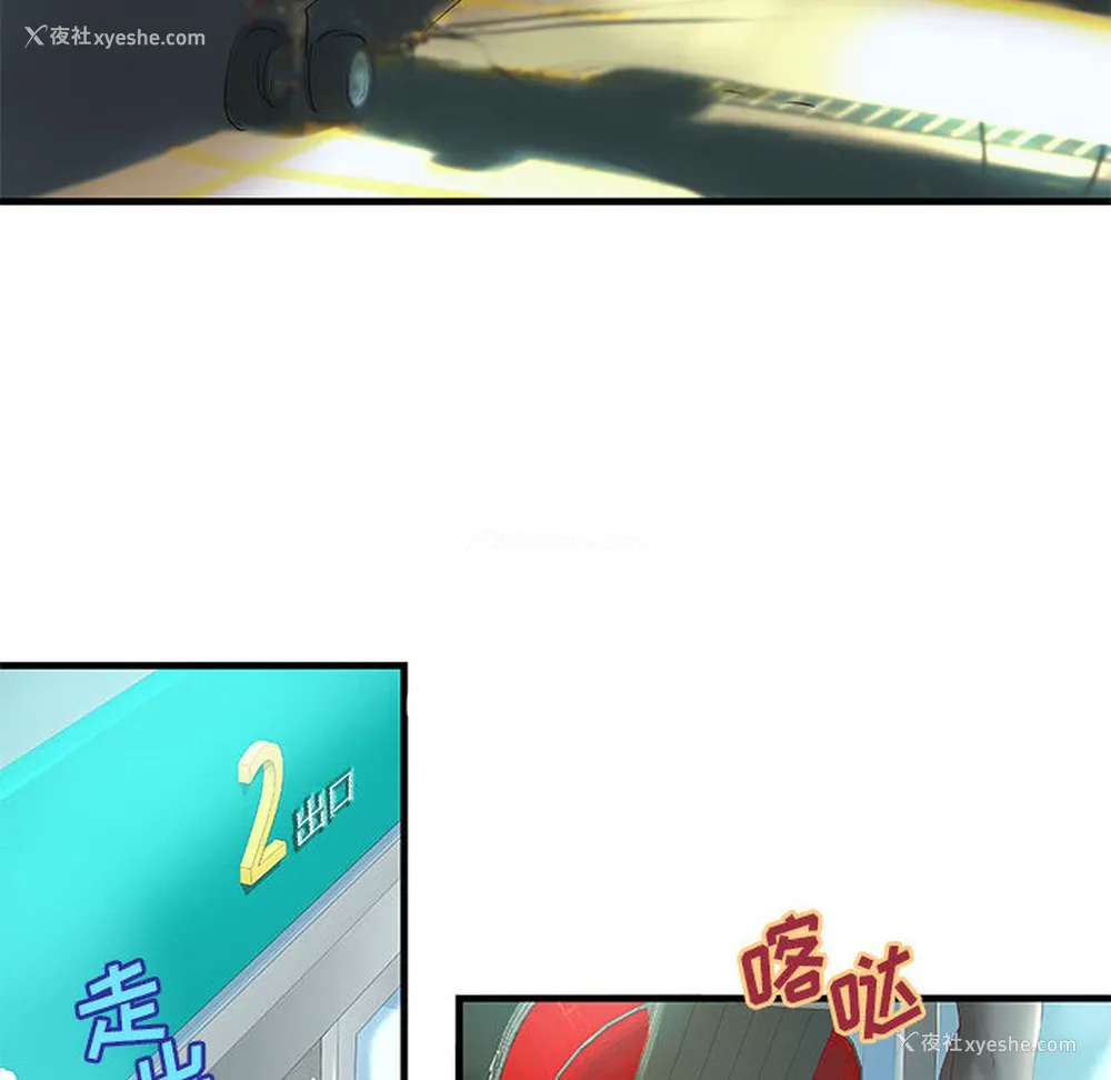 37P - 成人俱乐部