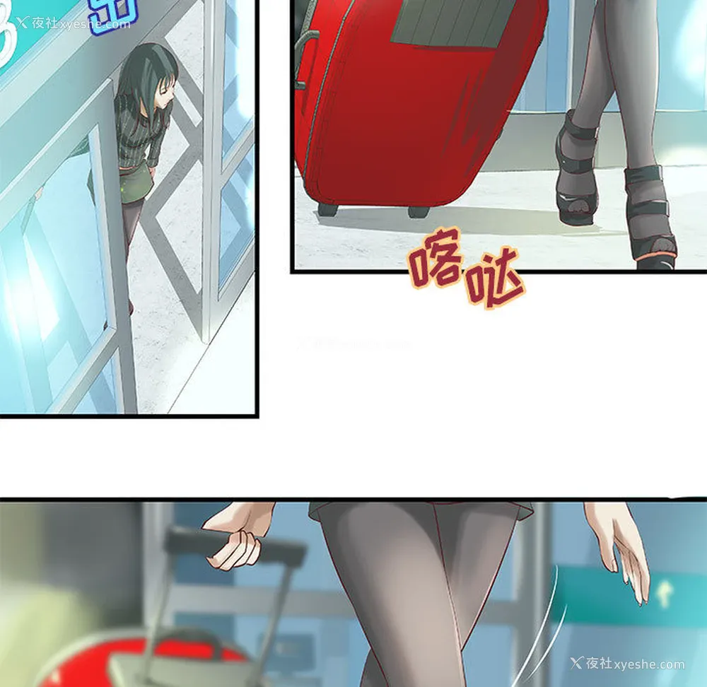 38P - 成人俱乐部