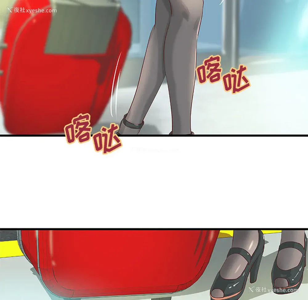 39P - 成人俱乐部