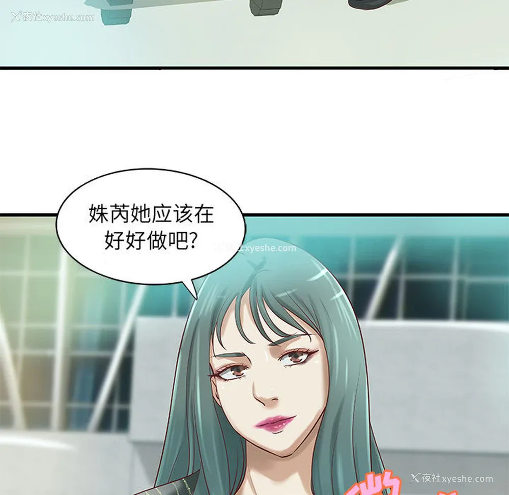 40P - 成人俱乐部