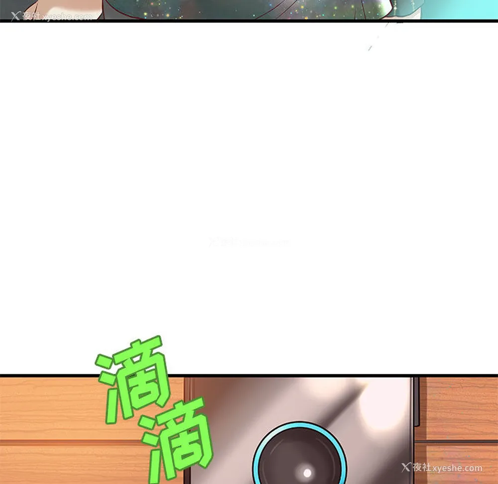 42P - 成人俱乐部