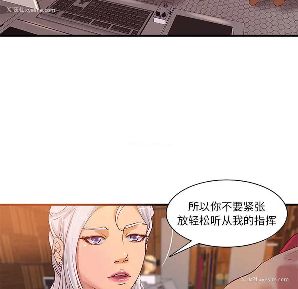 46P - 成人俱乐部