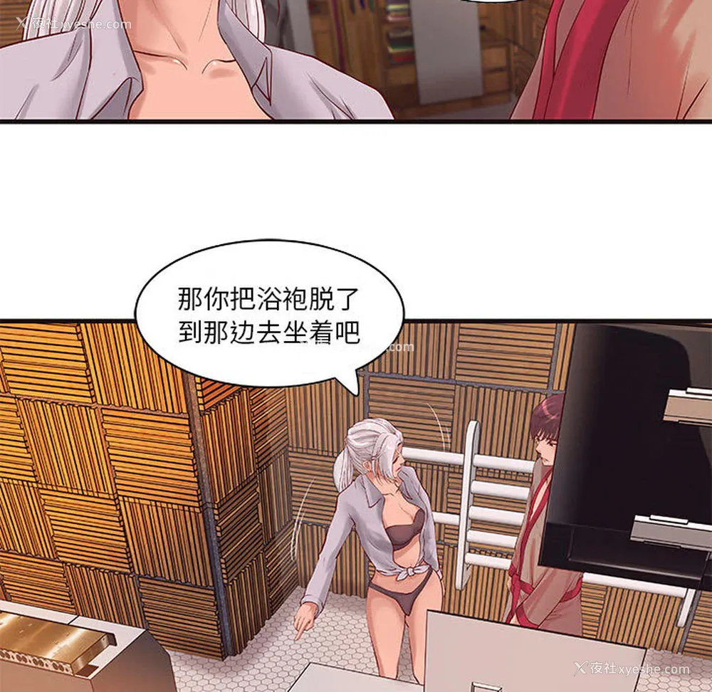 49P - 成人俱乐部