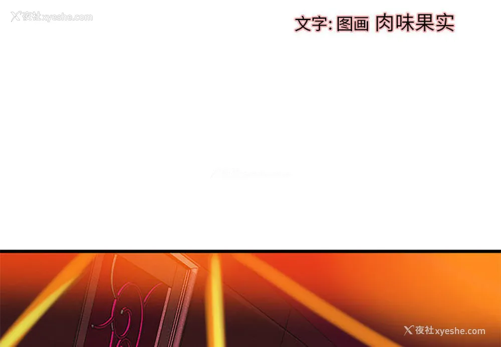 4P - 成人俱乐部