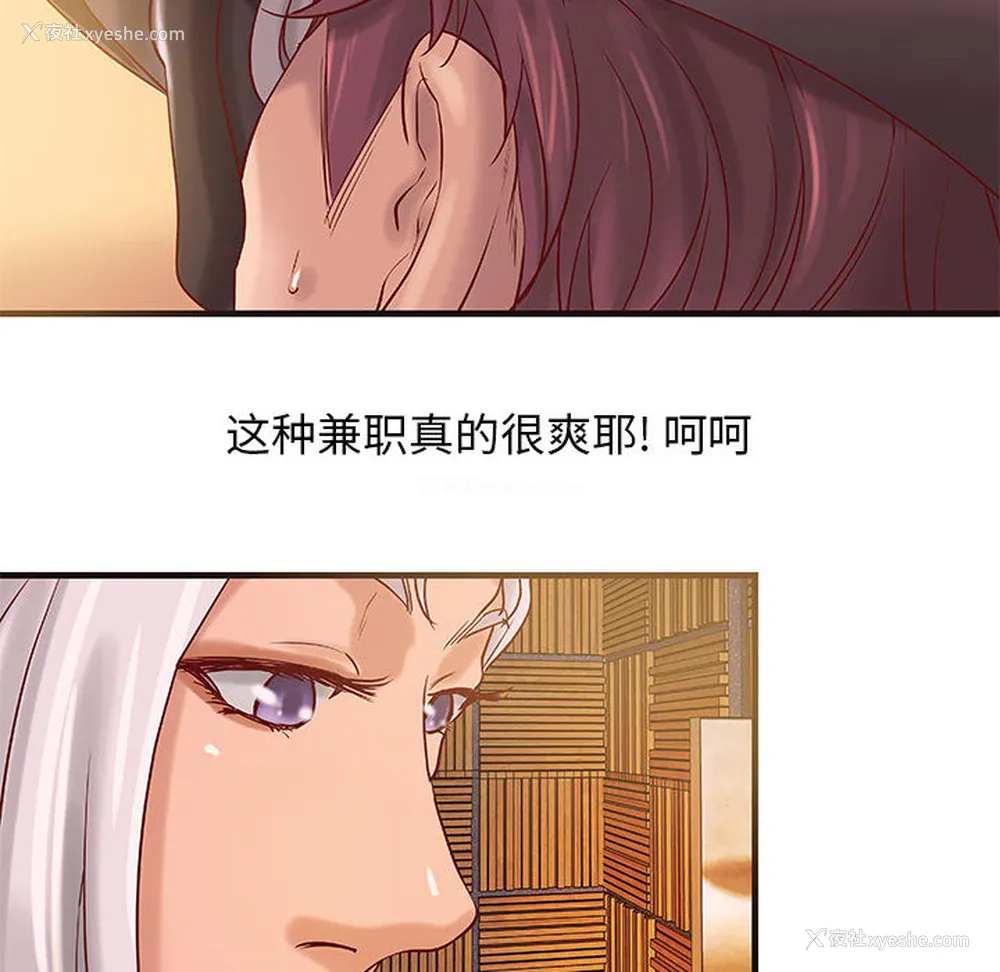 58P - 成人俱乐部