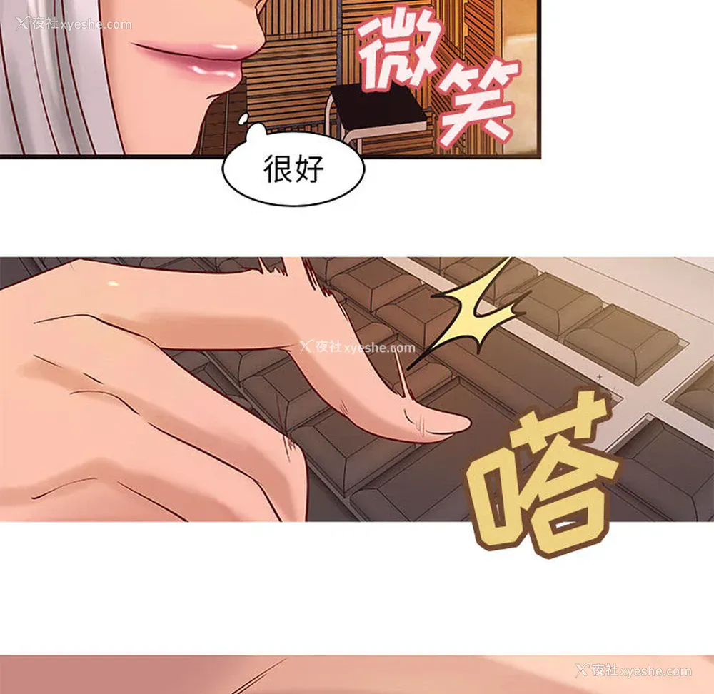 59P - 成人俱乐部