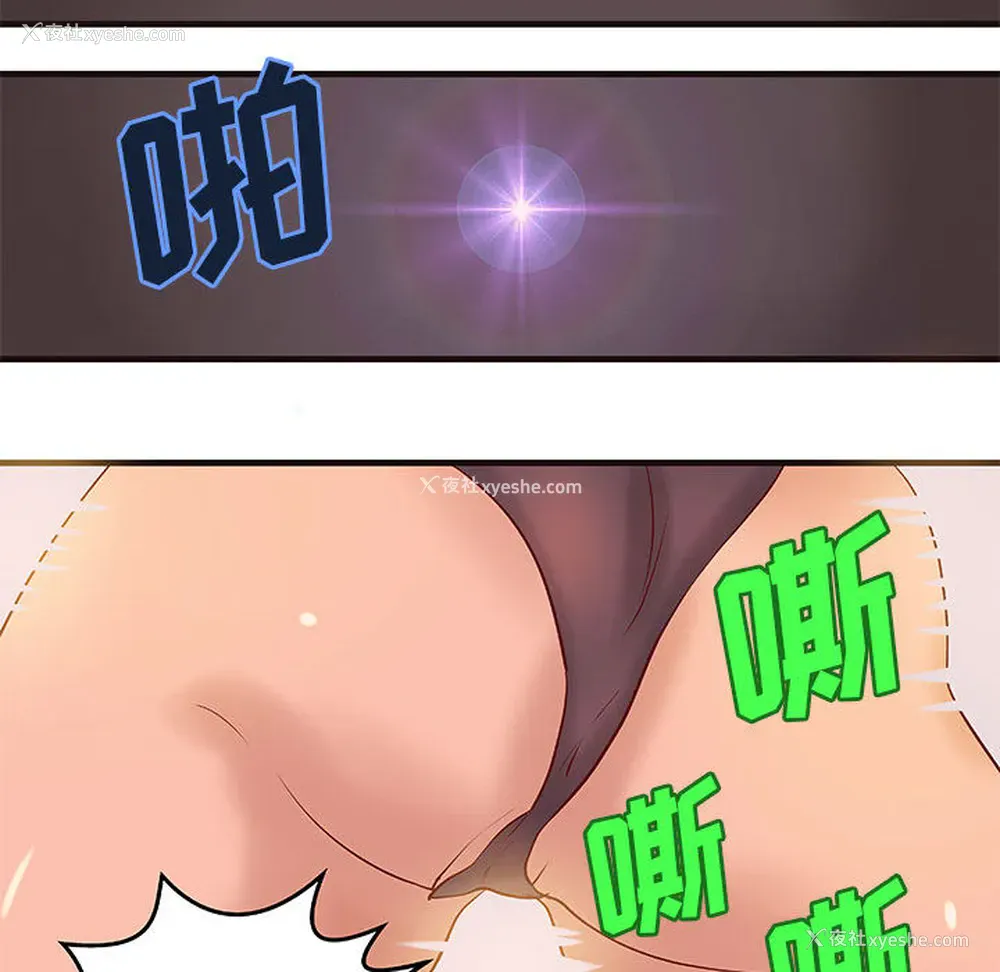 62P - 成人俱乐部