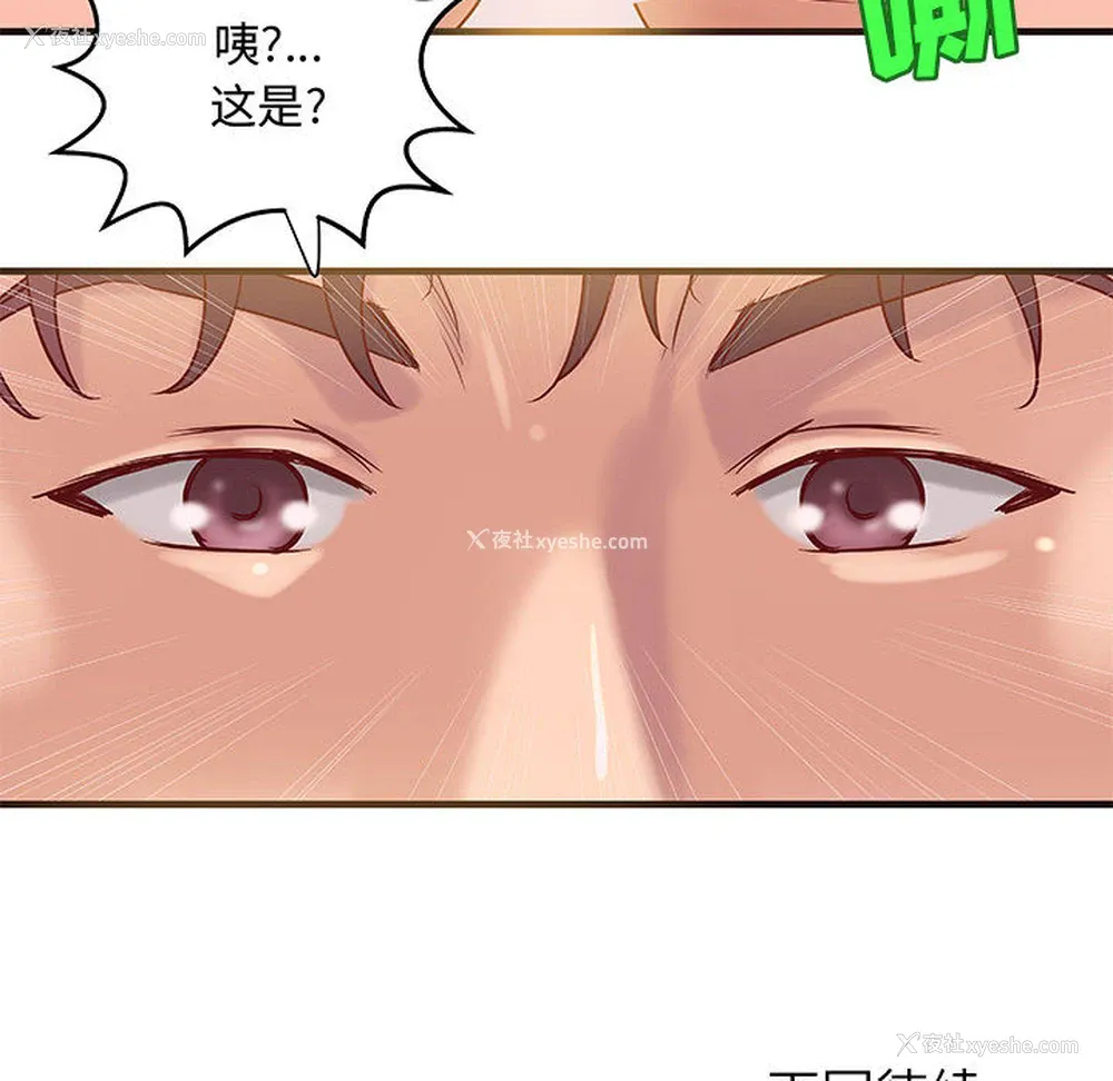 63P - 成人俱乐部