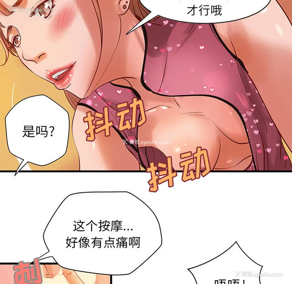 7P - 成人俱乐部