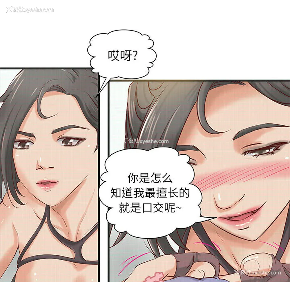 11P - 成人俱乐部