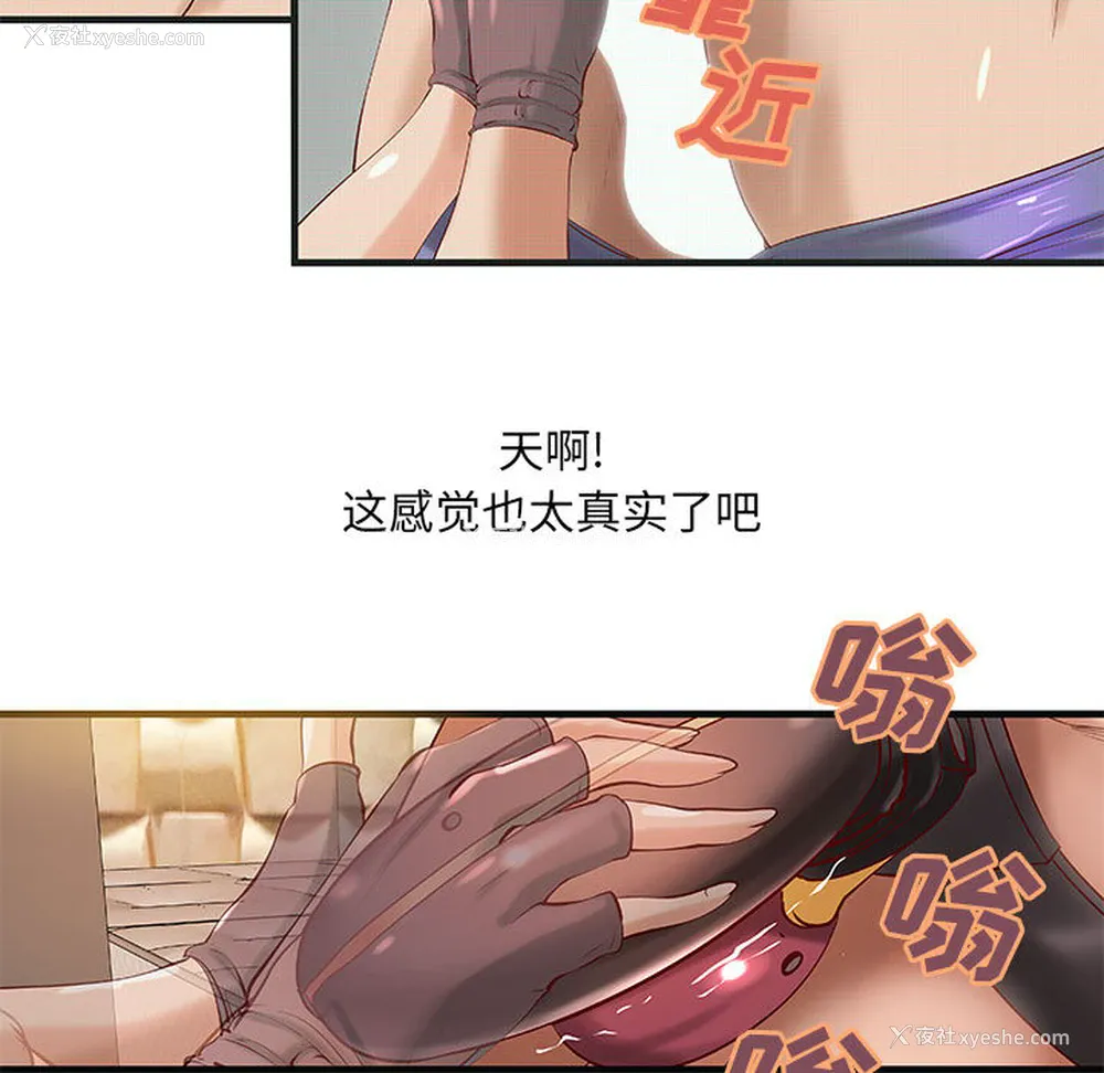 14P - 成人俱乐部