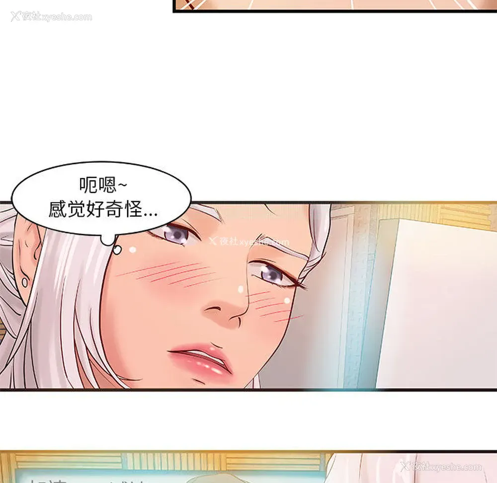 18P - 成人俱乐部