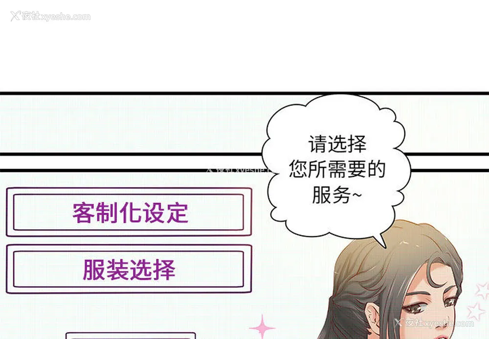 1P - 成人俱乐部