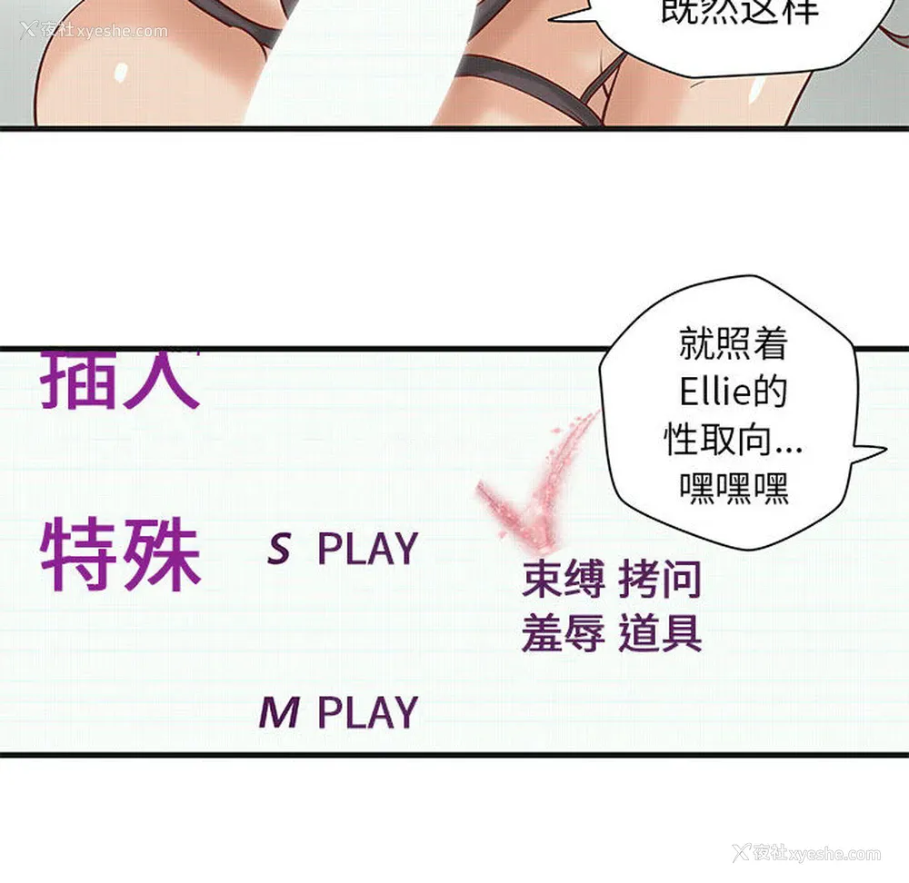 25P - 成人俱乐部