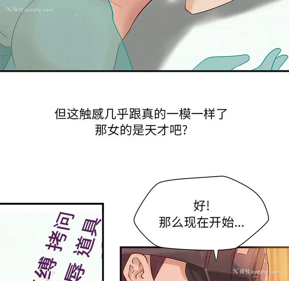 31P - 成人俱乐部