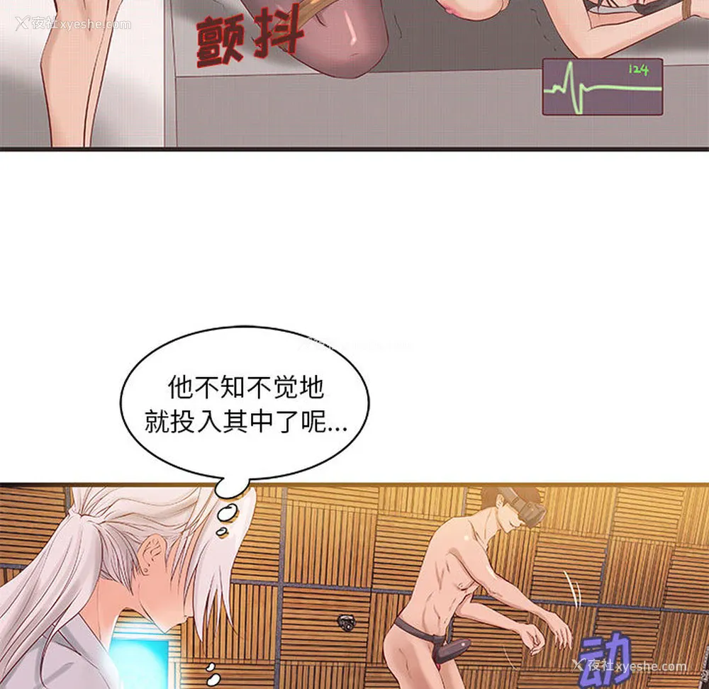 36P - 成人俱乐部
