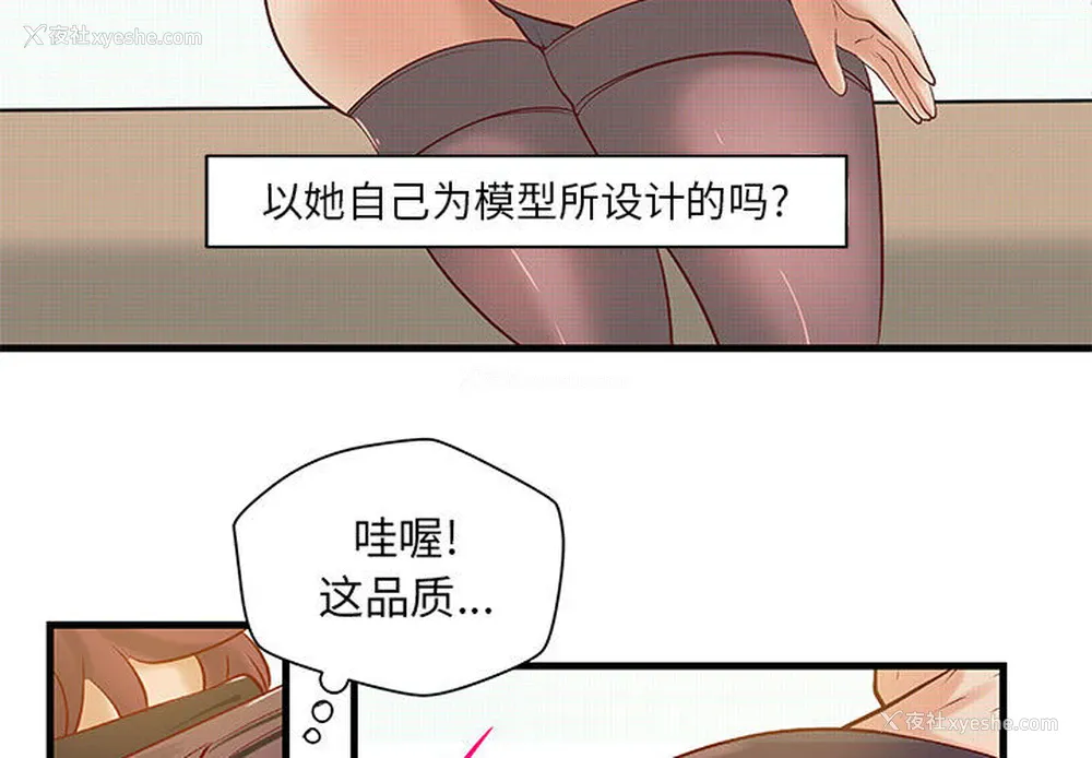 3P - 成人俱乐部