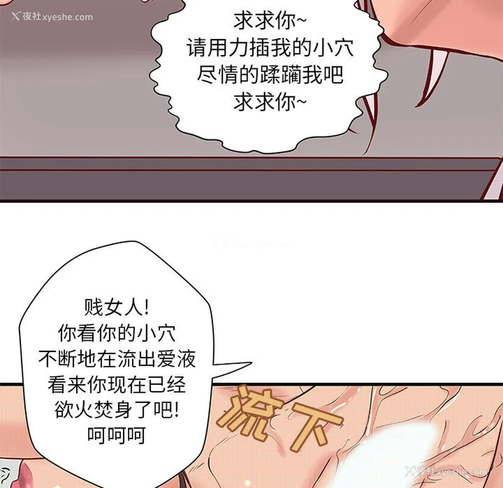 42P - 成人俱乐部