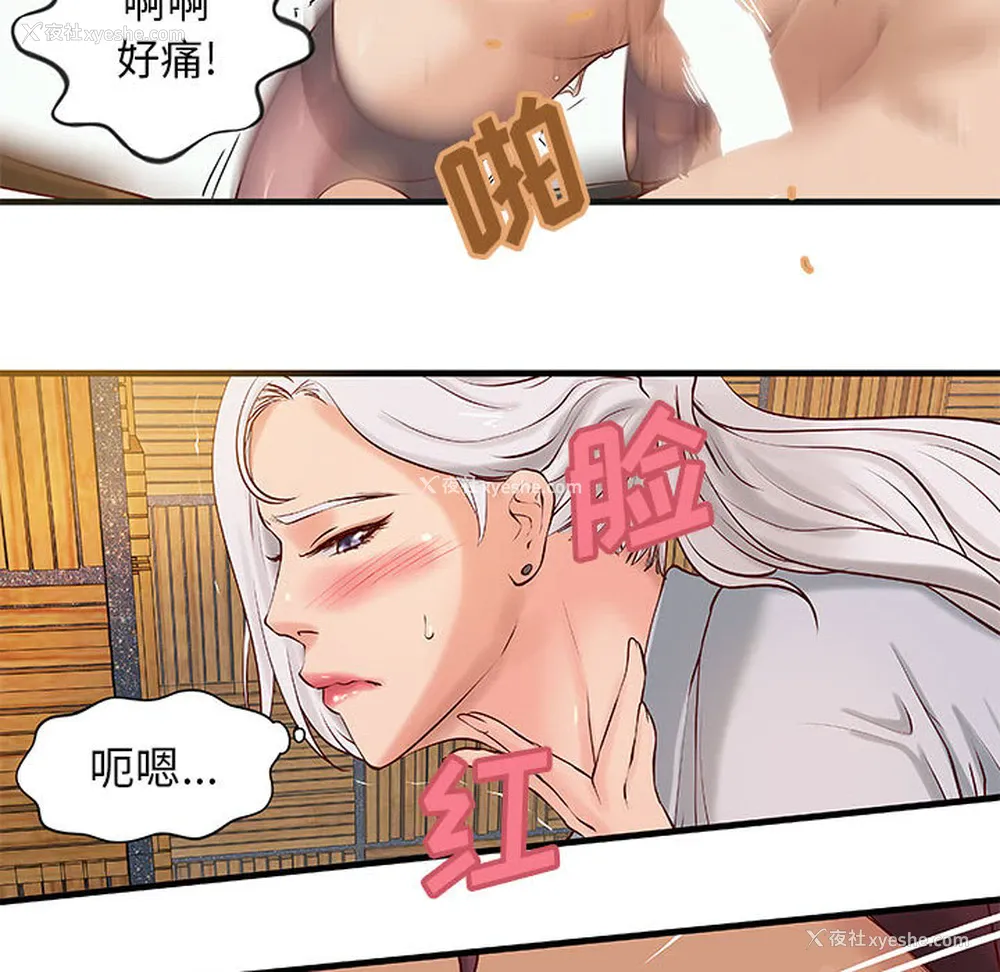 47P - 成人俱乐部
