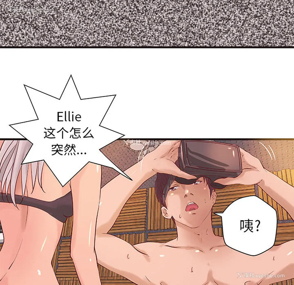 61P - 成人俱乐部