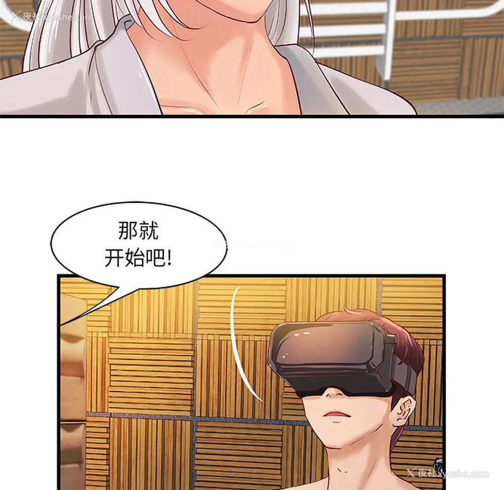 7P - 成人俱乐部