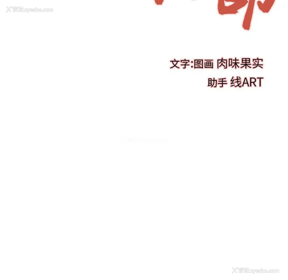 10P - 成人俱乐部