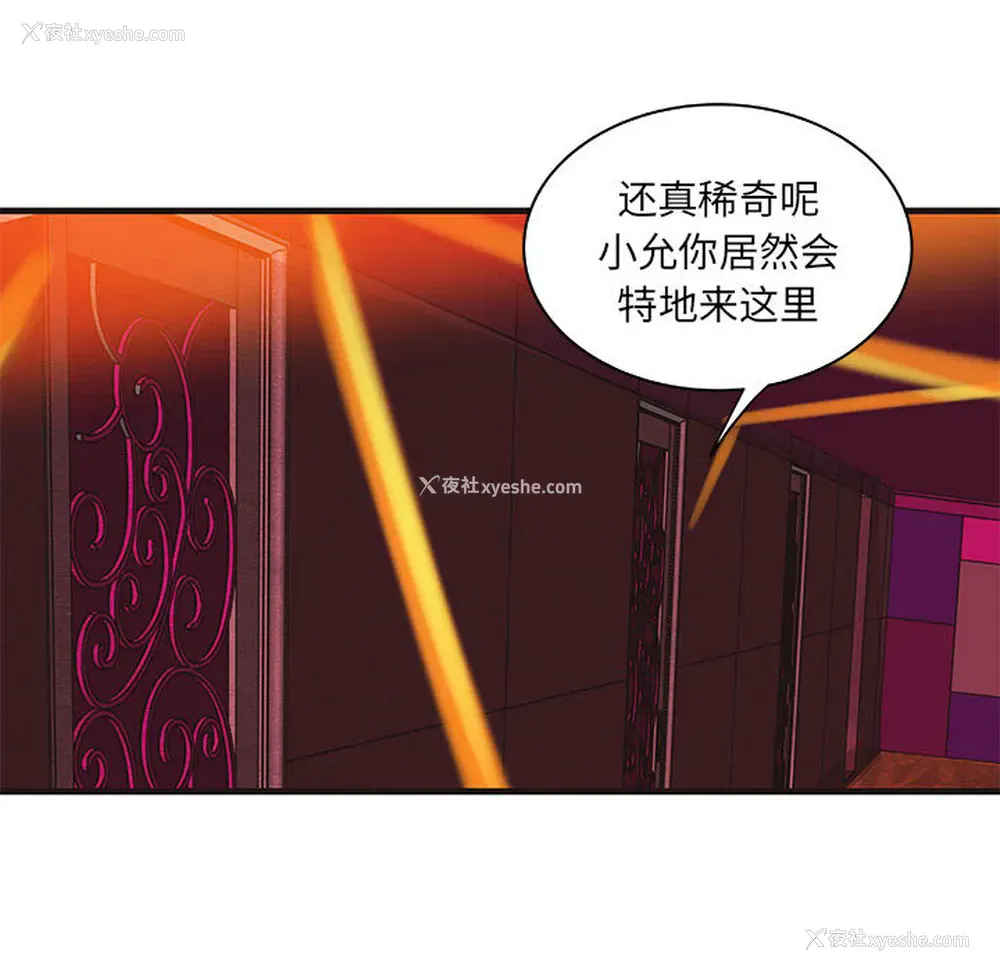 11P - 成人俱乐部