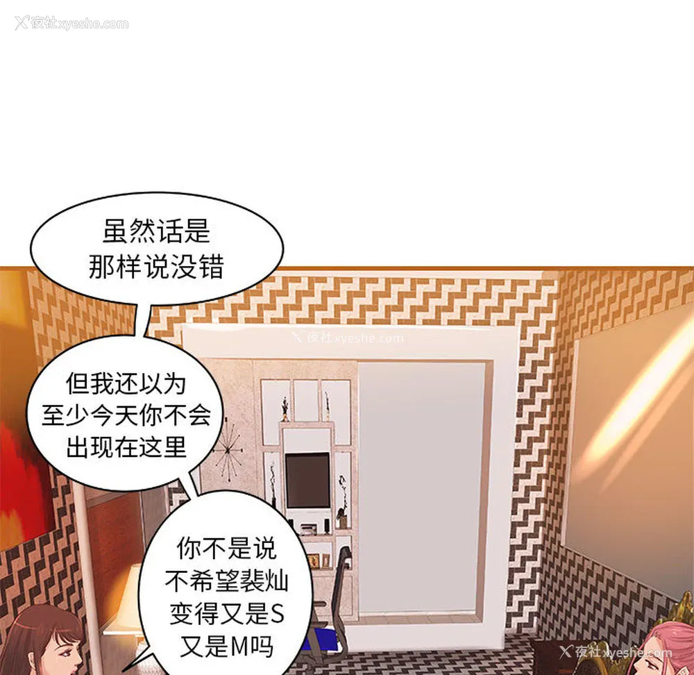 13P - 成人俱乐部
