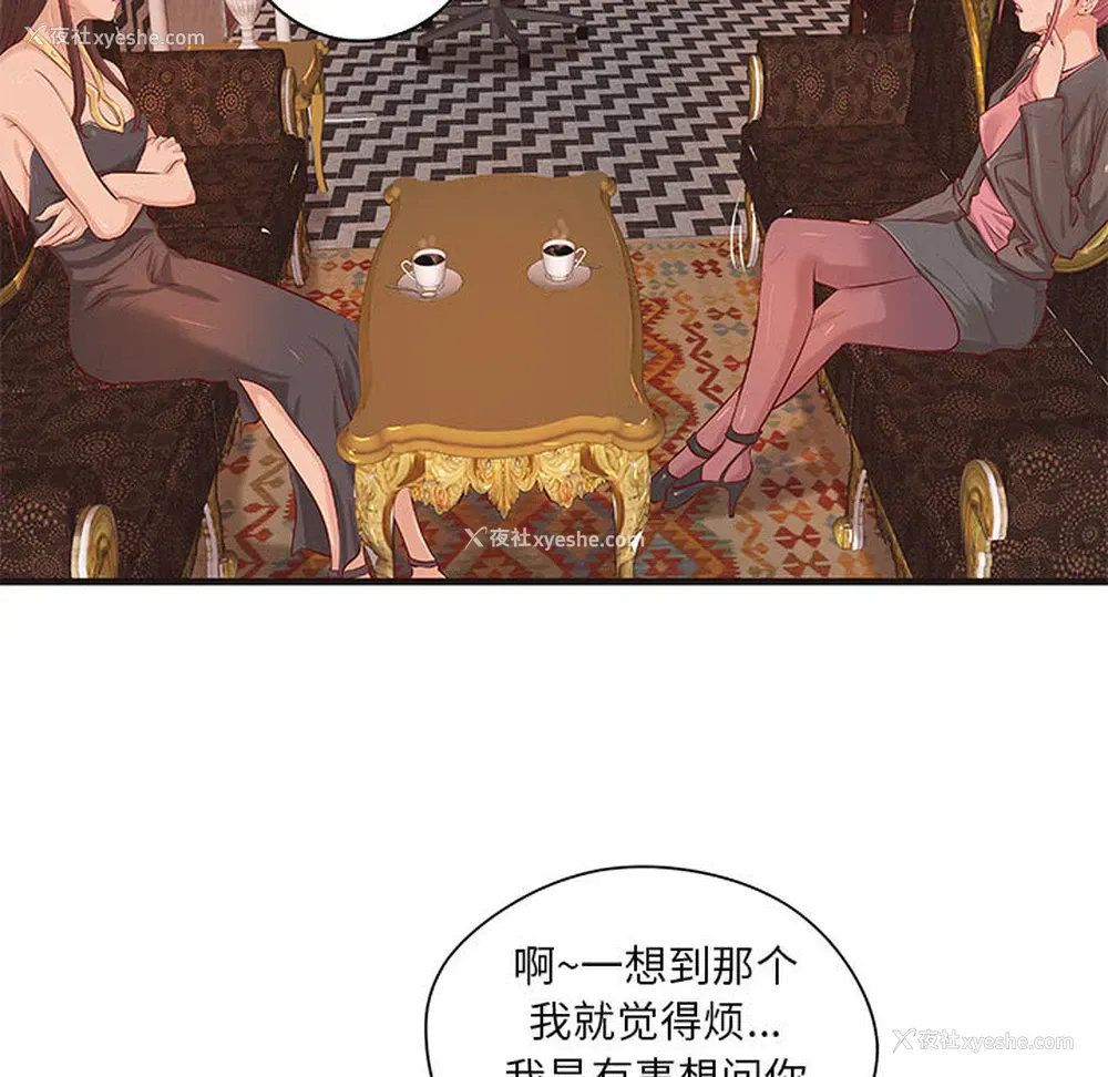 14P - 成人俱乐部