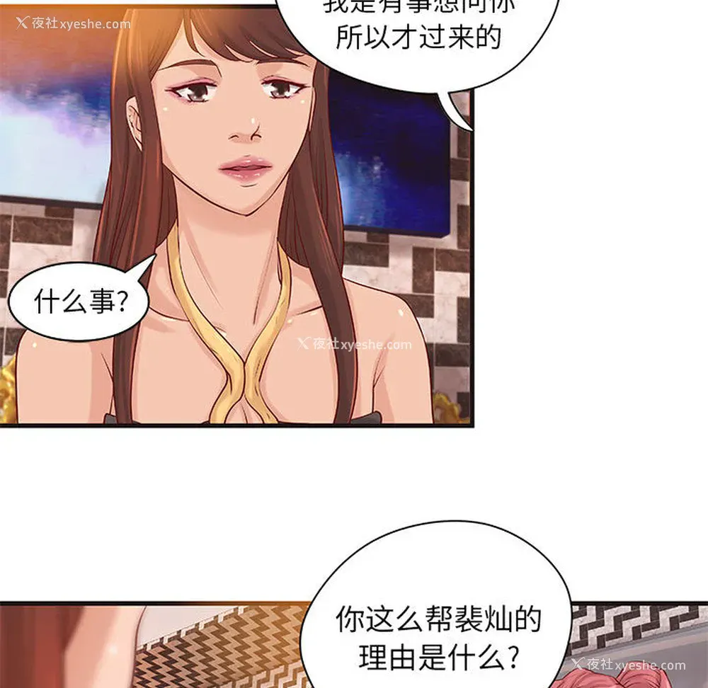 15P - 成人俱乐部