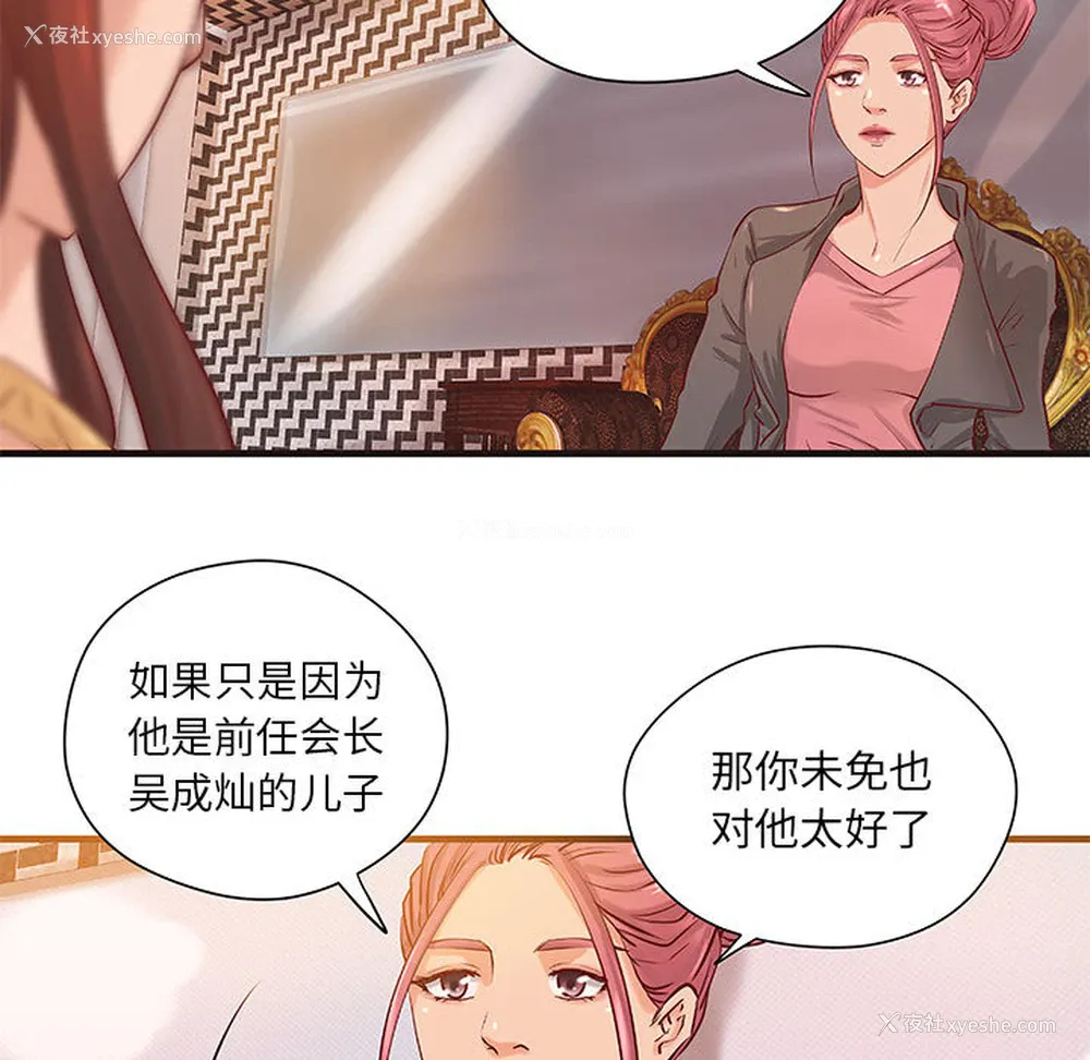 16P - 成人俱乐部