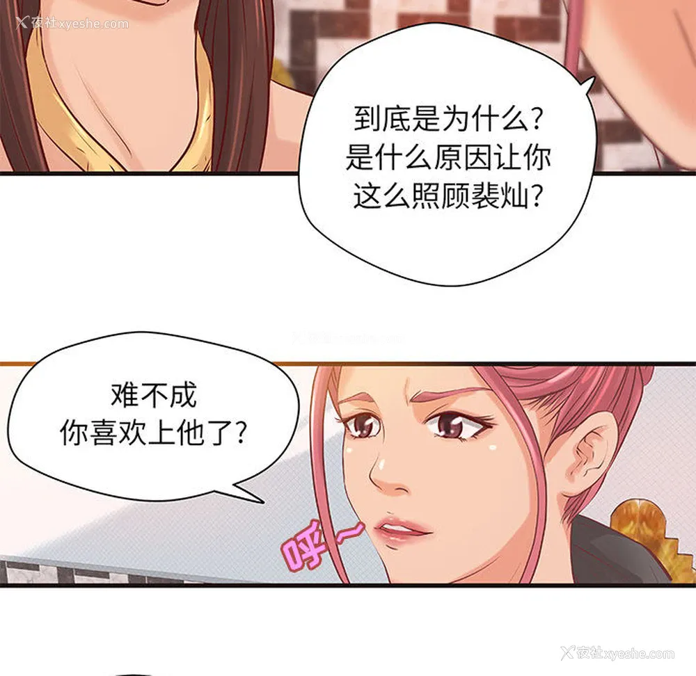 18P - 成人俱乐部