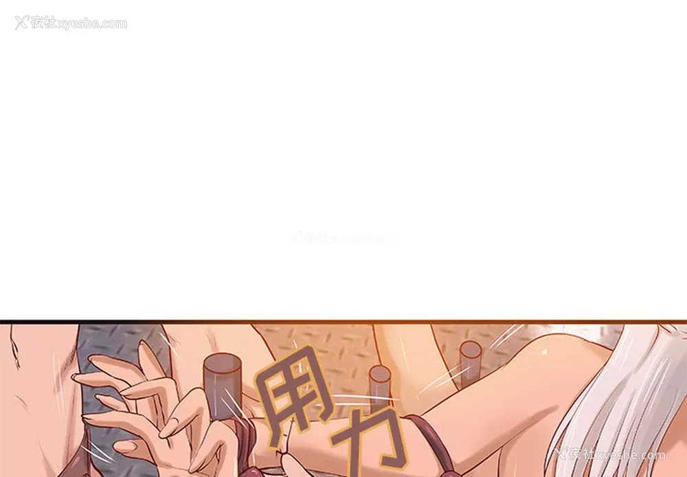 1P - 成人俱乐部
