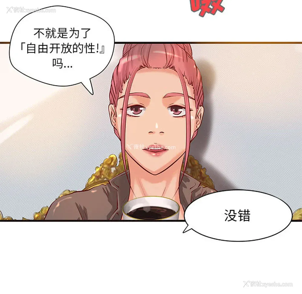 24P - 成人俱乐部