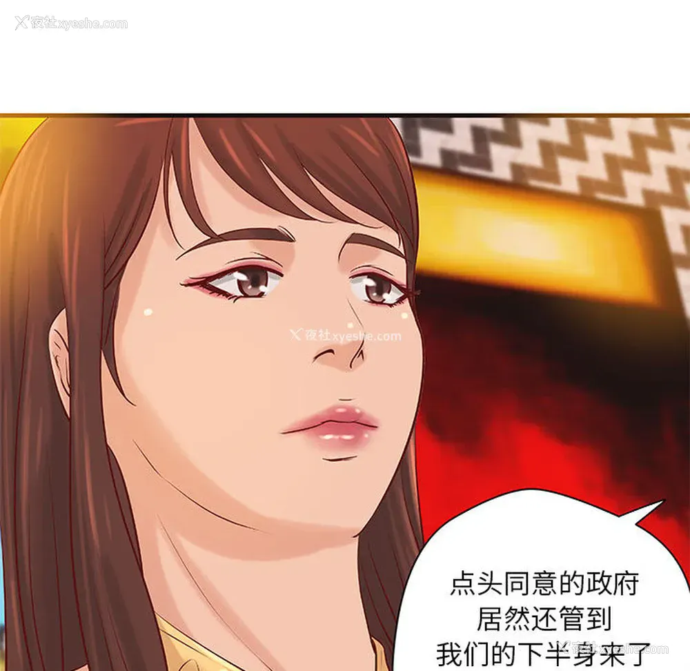 25P - 成人俱乐部