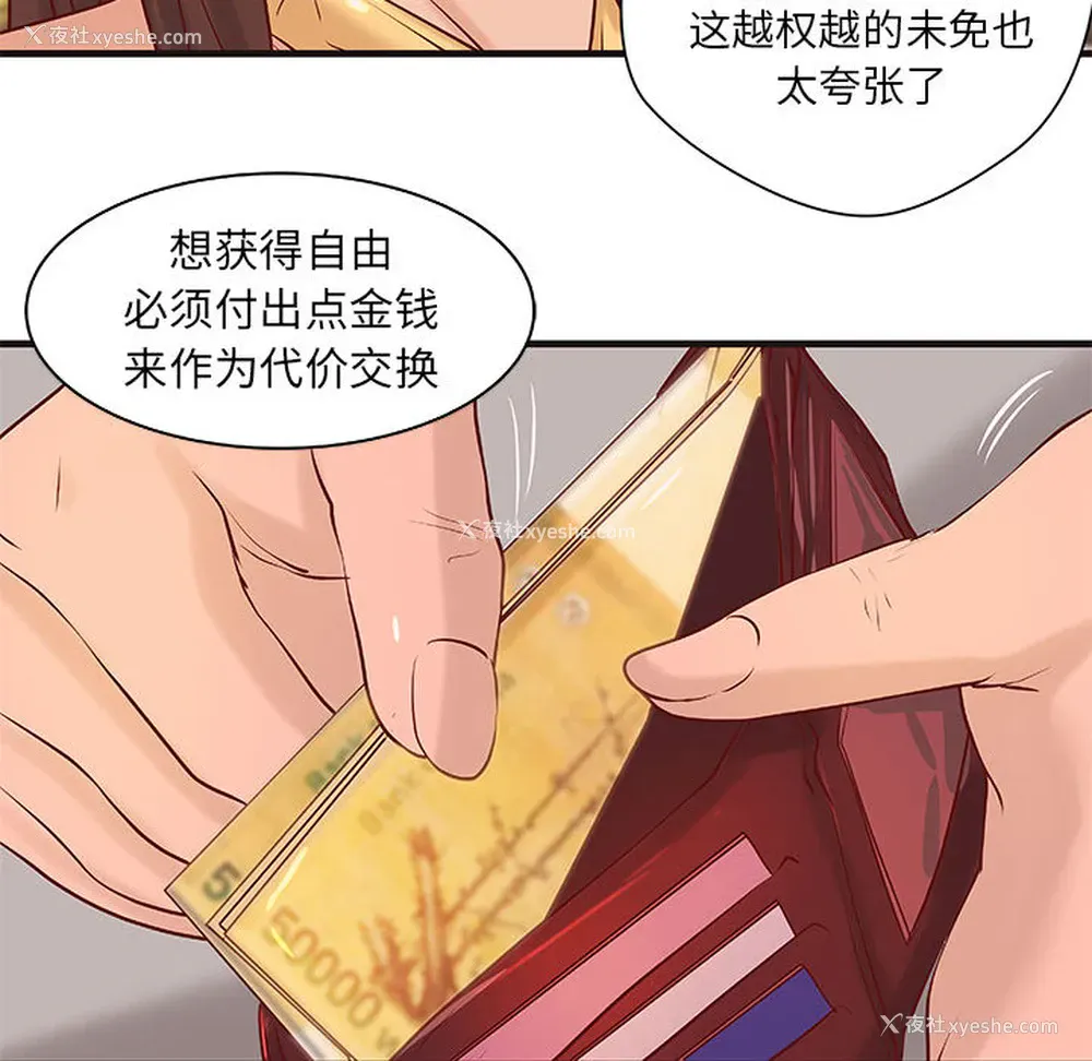 26P - 成人俱乐部