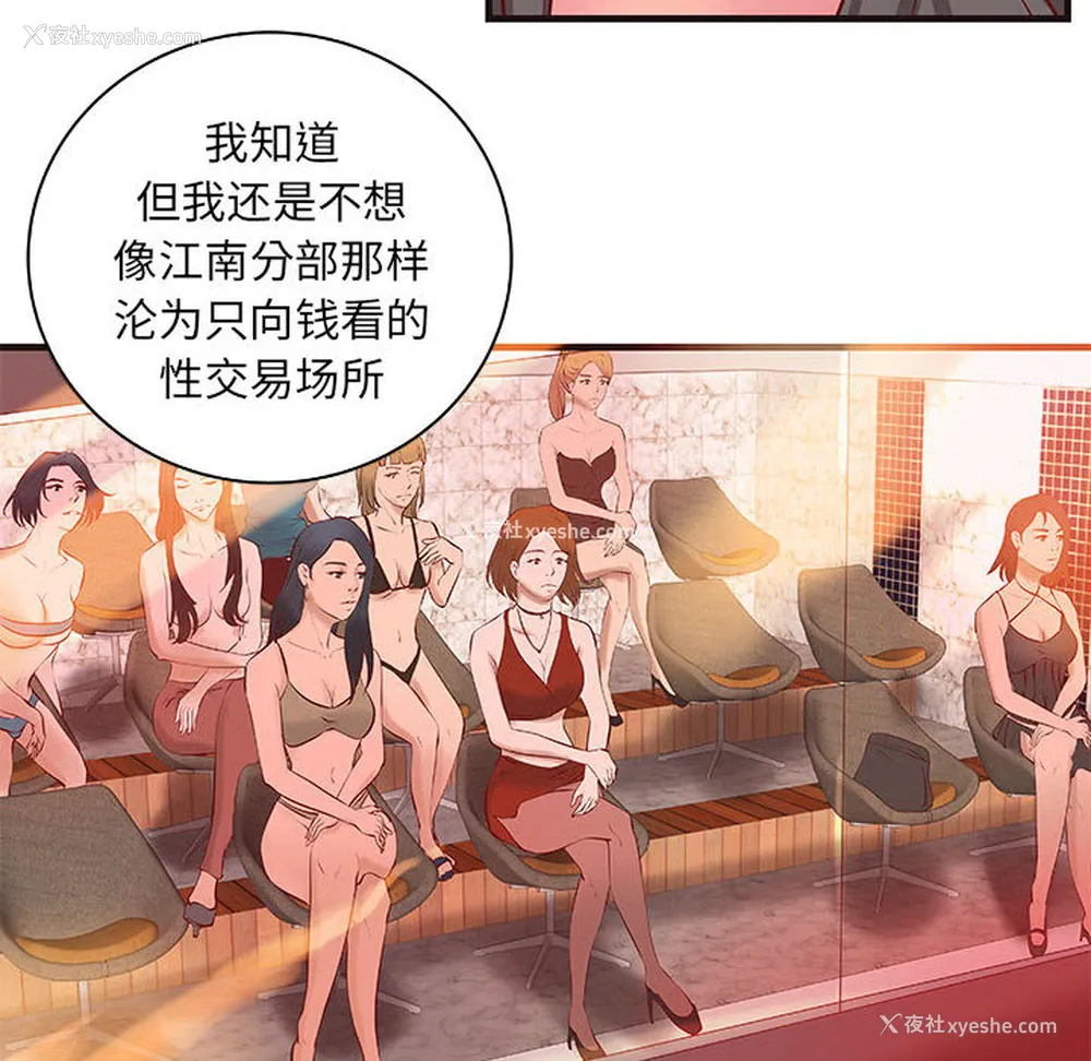 32P - 成人俱乐部