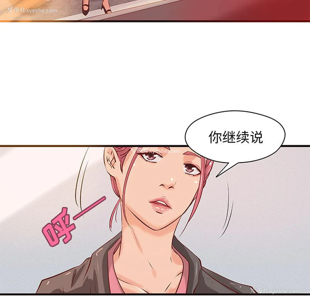 33P - 成人俱乐部
