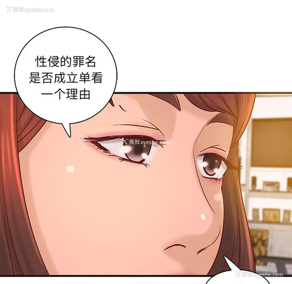 34P - 成人俱乐部