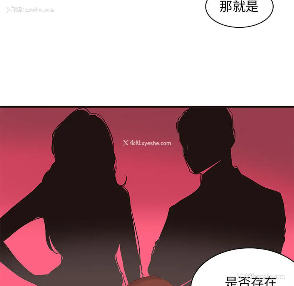 35P - 成人俱乐部