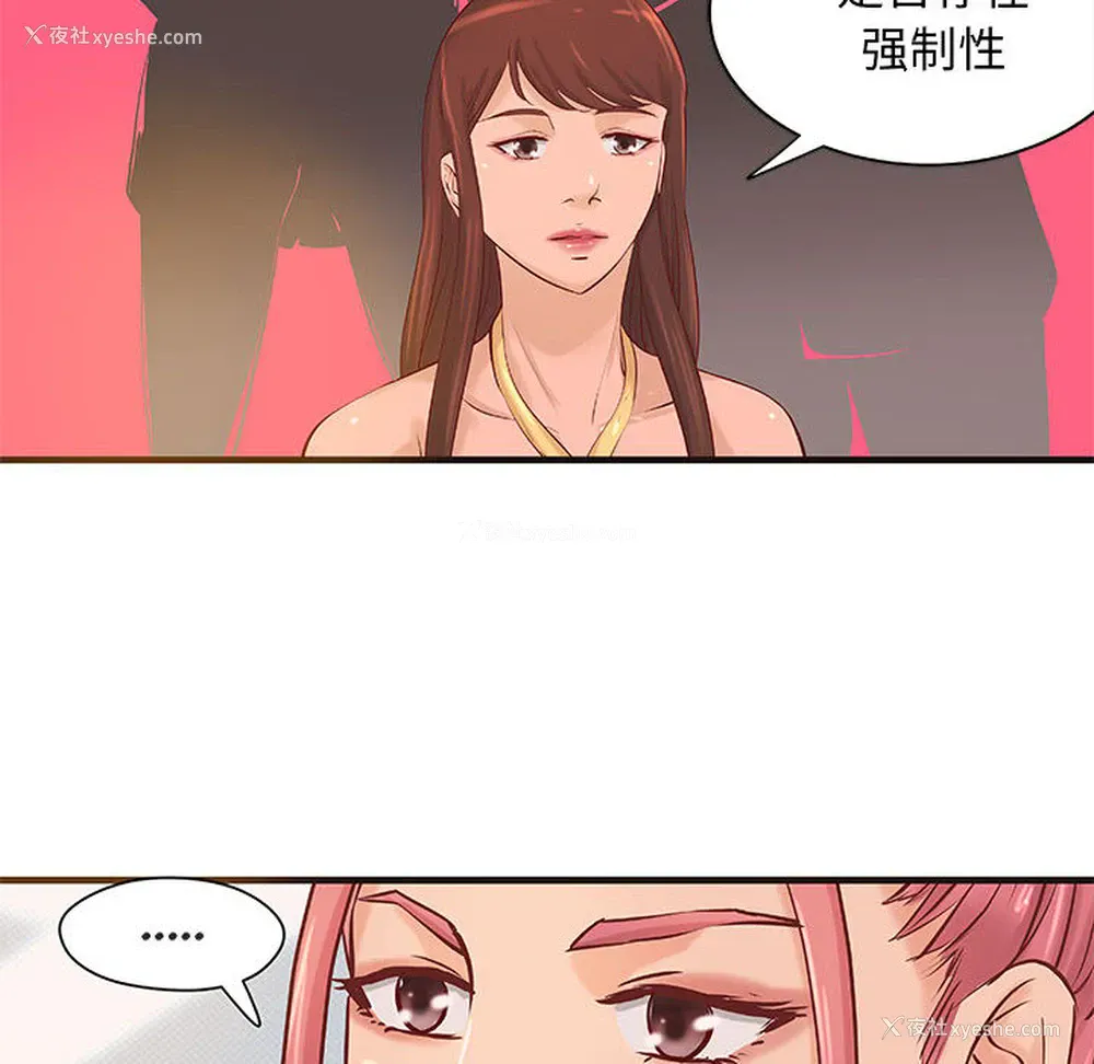36P - 成人俱乐部