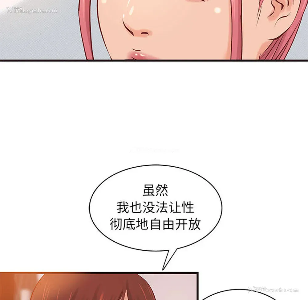 37P - 成人俱乐部