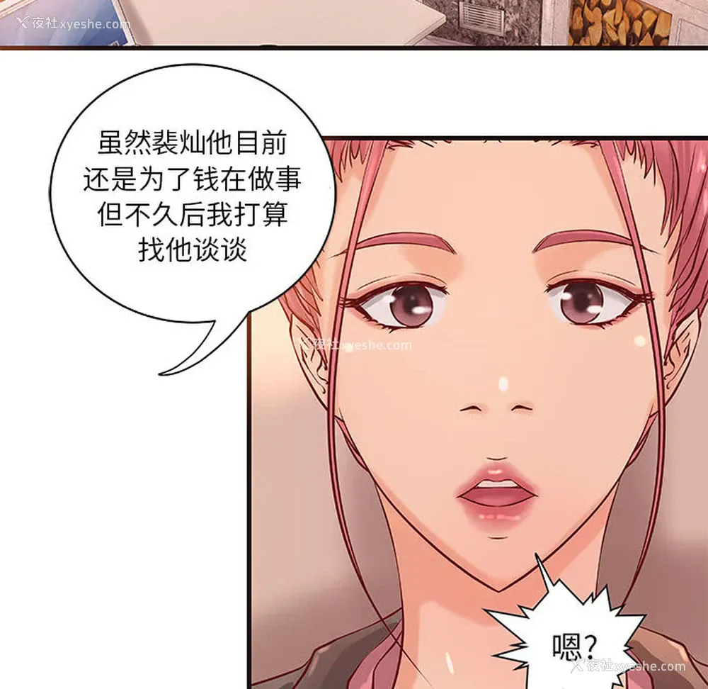 39P - 成人俱乐部