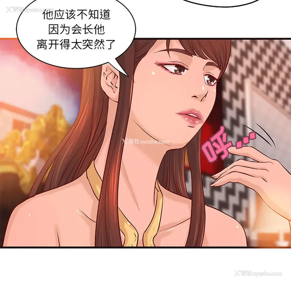 41P - 成人俱乐部