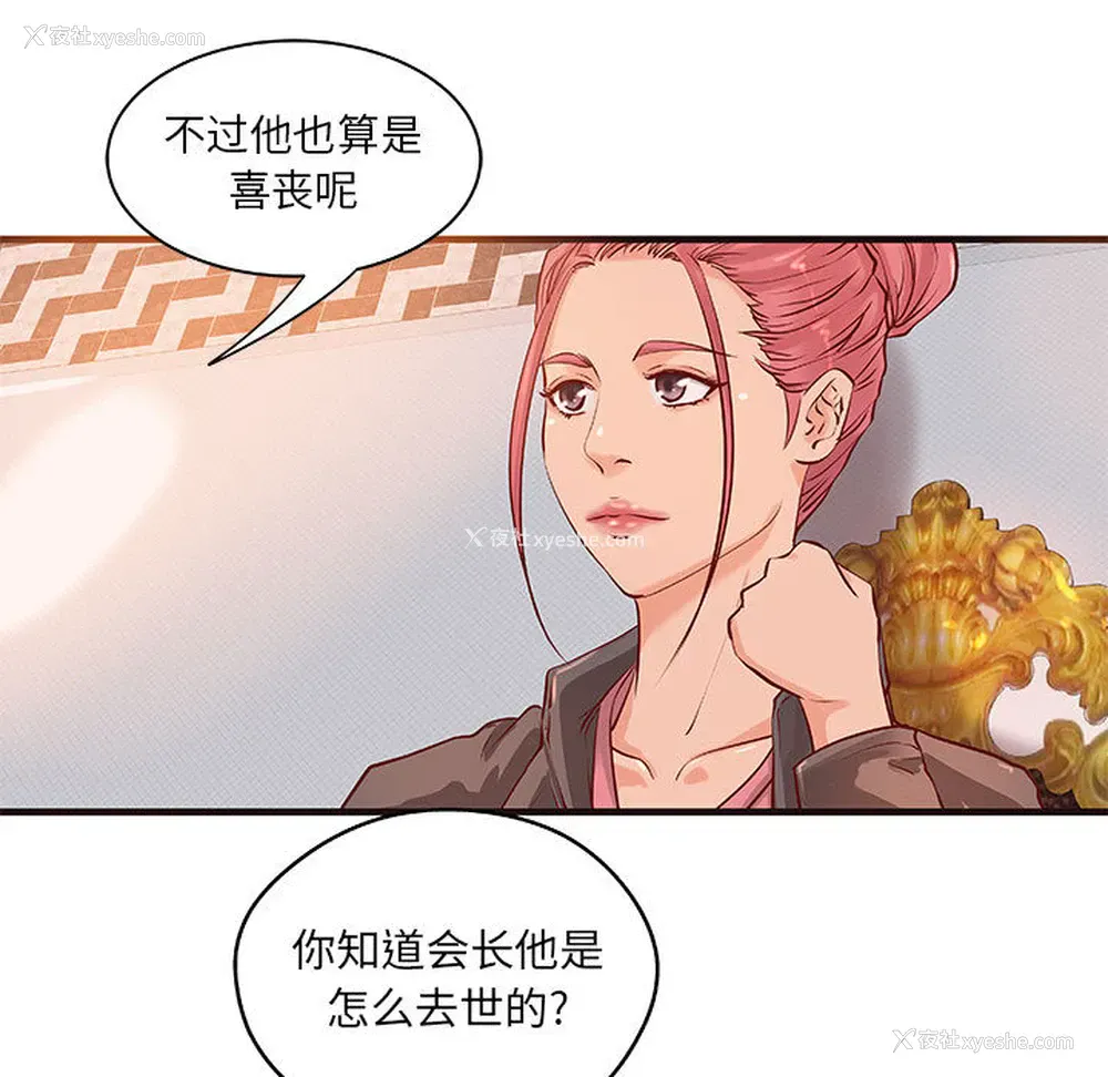 42P - 成人俱乐部