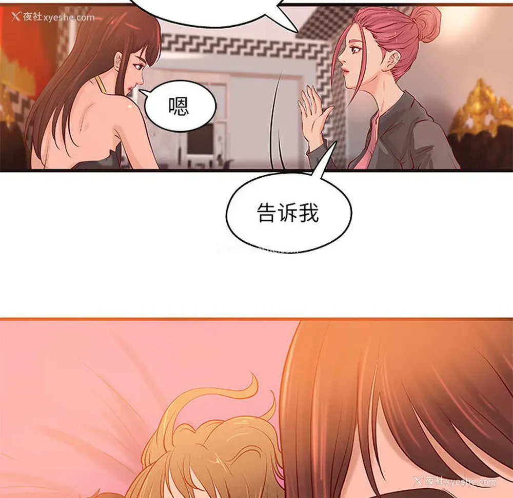 43P - 成人俱乐部
