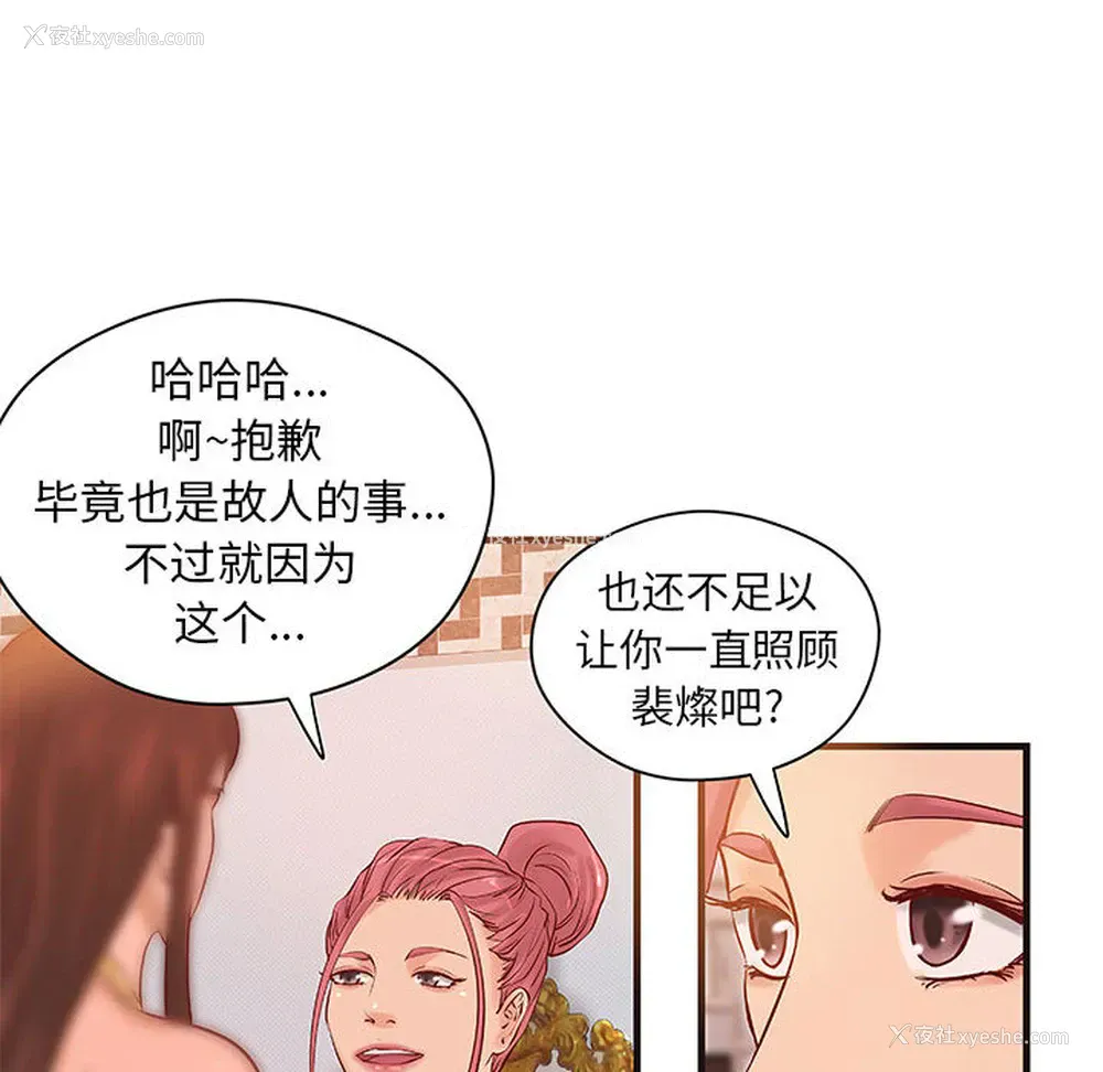 46P - 成人俱乐部