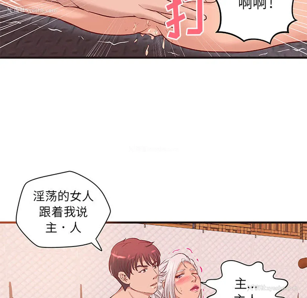 56P - 成人俱乐部