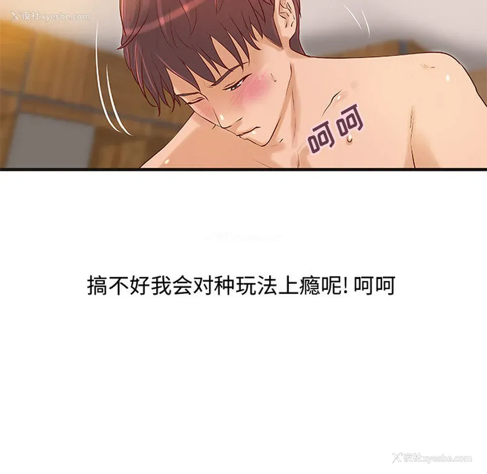 10P - 成人俱乐部